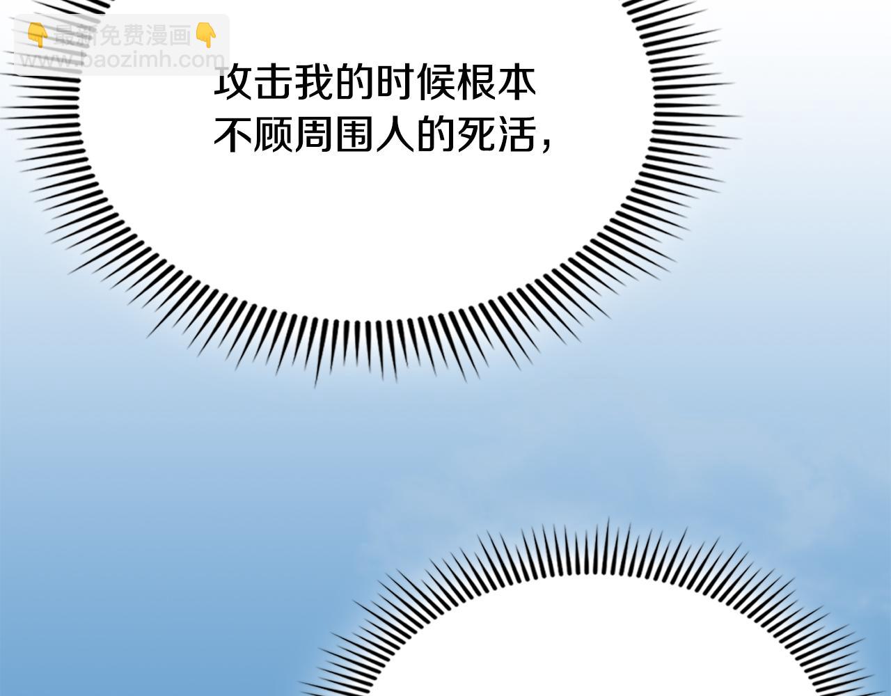 第76话 露出真面目(1/5)-第76话