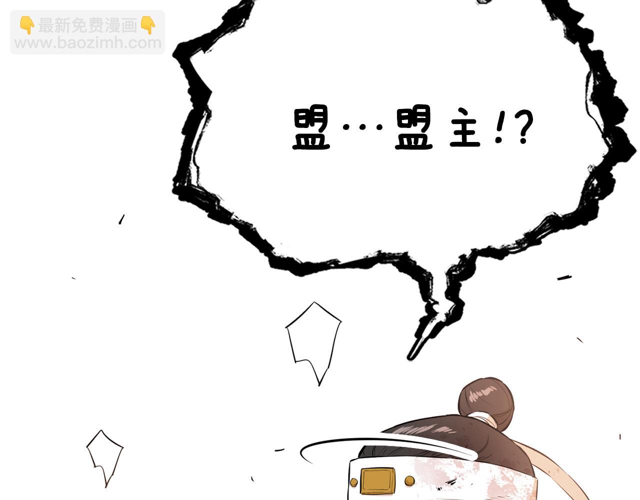 第76话 露出真面目(1/5)-第76话