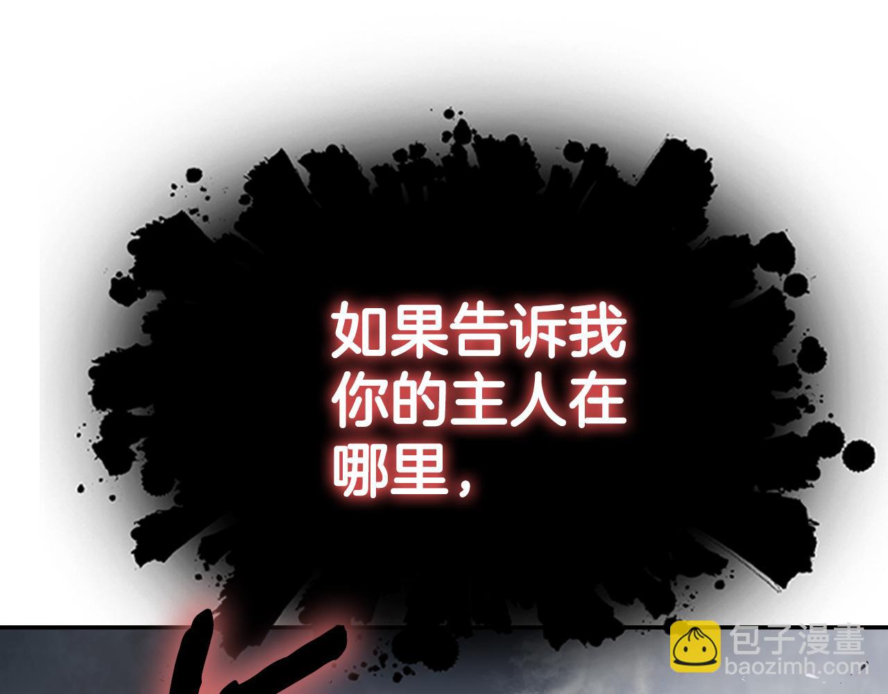 第76话 露出真面目(1/5)-第76话