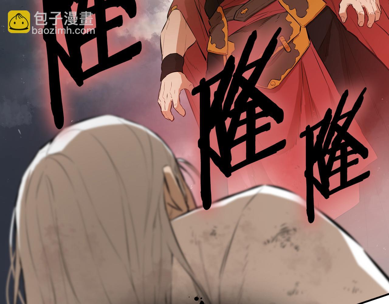 第76话 露出真面目(1/5)-第76话