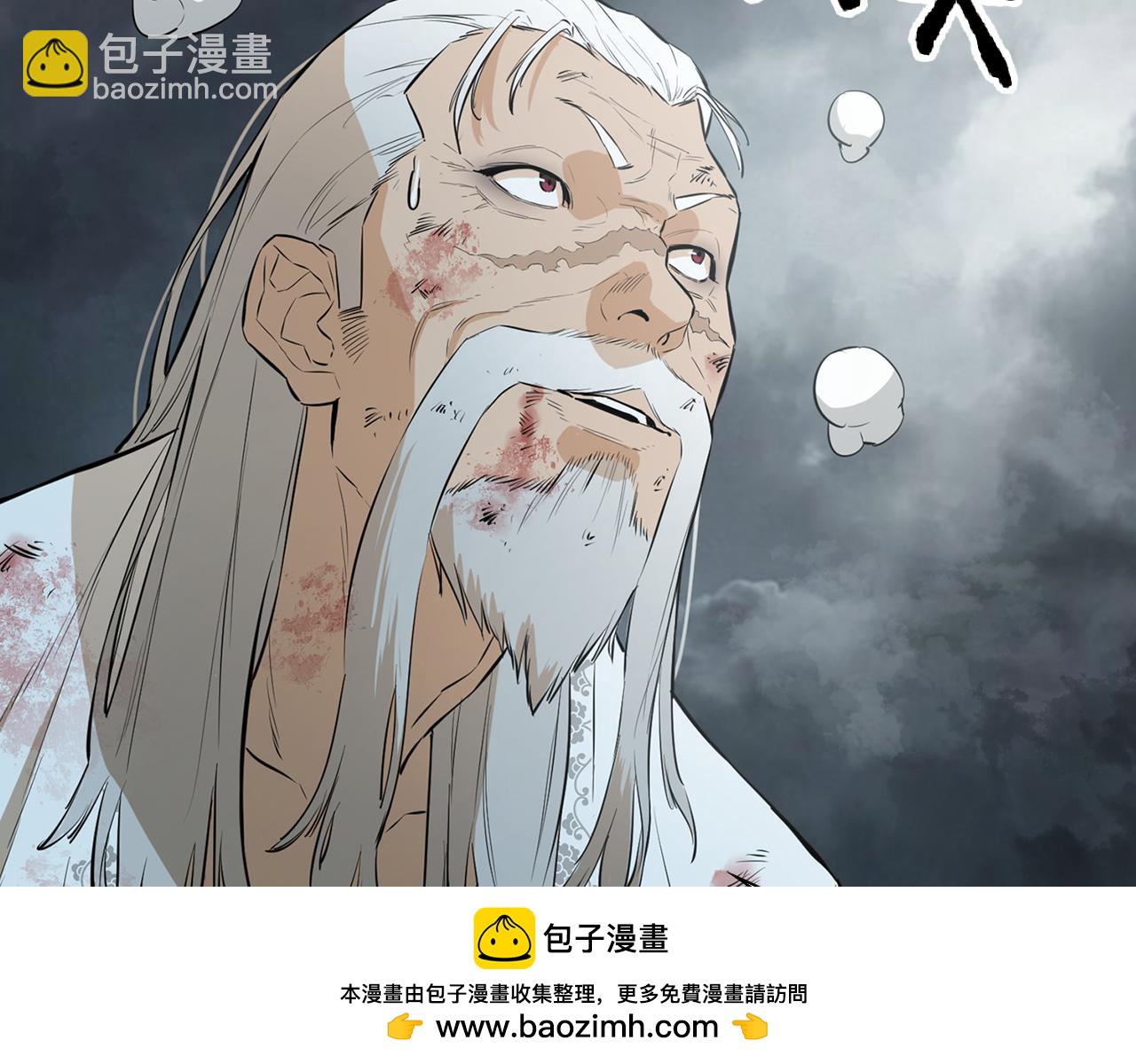 第76话 露出真面目(1/5)-第76话