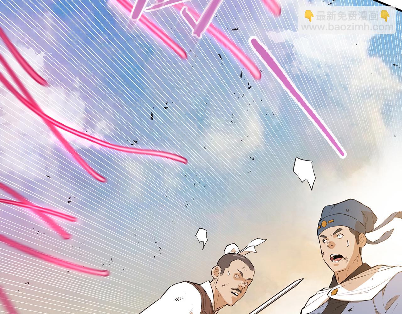 第76话 露出真面目(1/5)-第76话