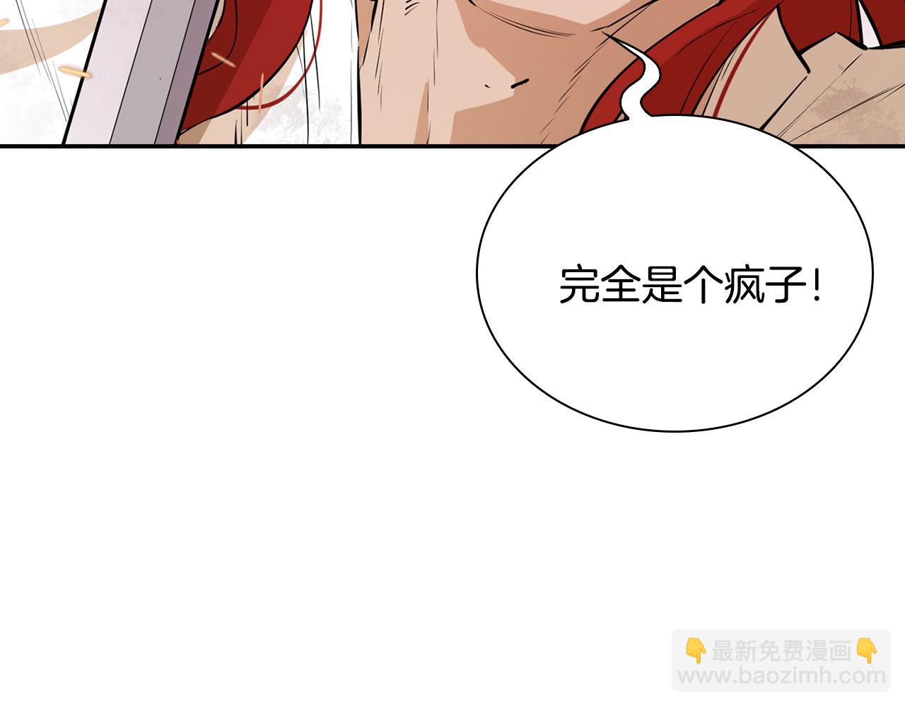 第78话 既定的结局(1/6)-第78话