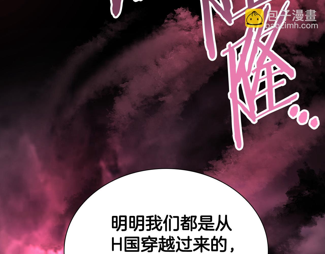 第78话 既定的结局(1/6)-第78话