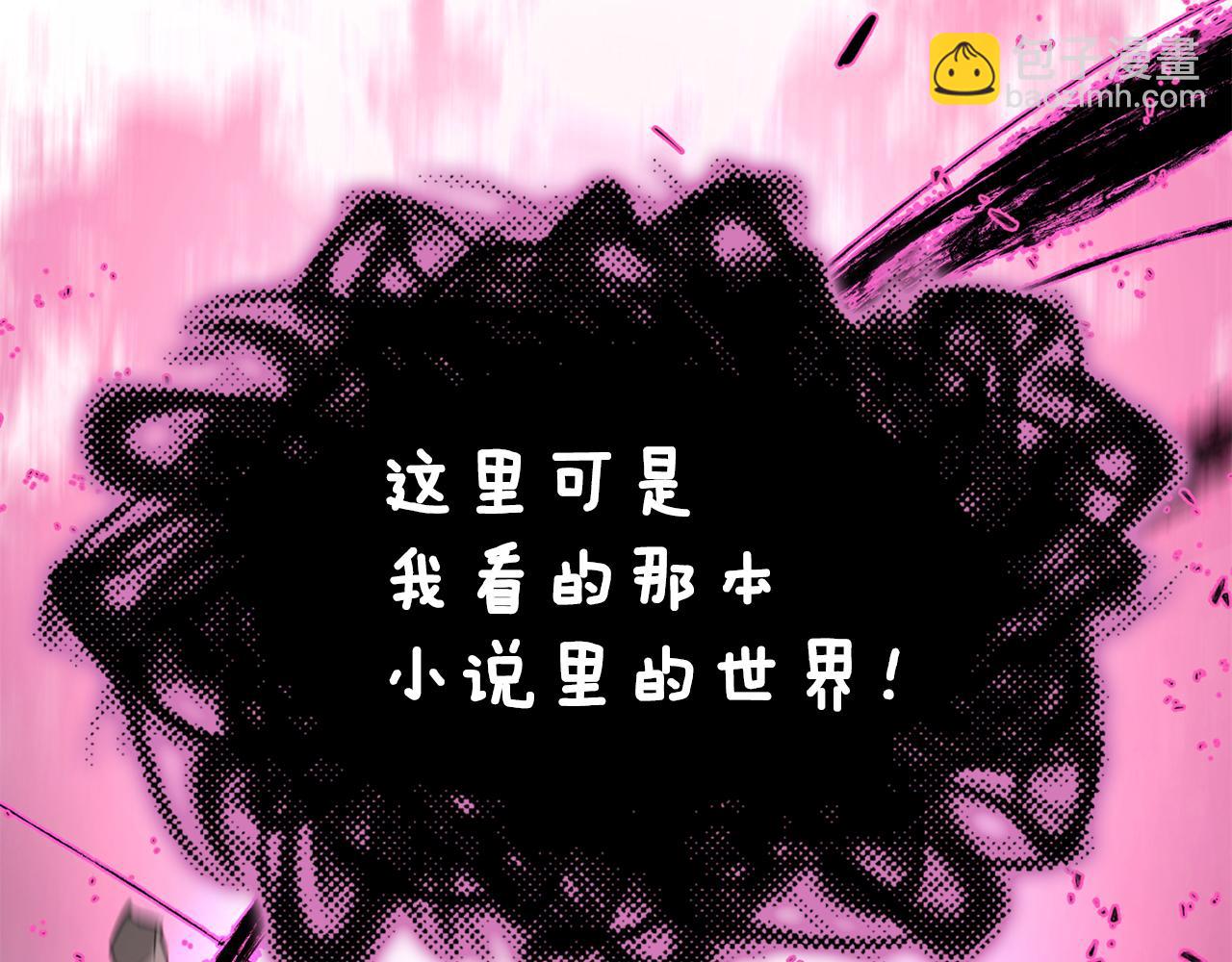 第78话 既定的结局(1/6)-第78话