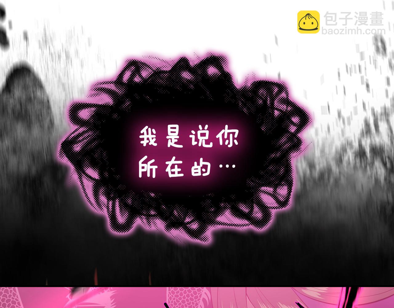 第78话 既定的结局(1/6)-第78话