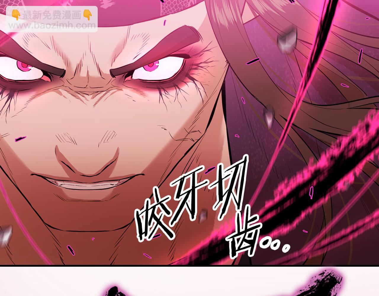 第78话 既定的结局(1/6)-第78话