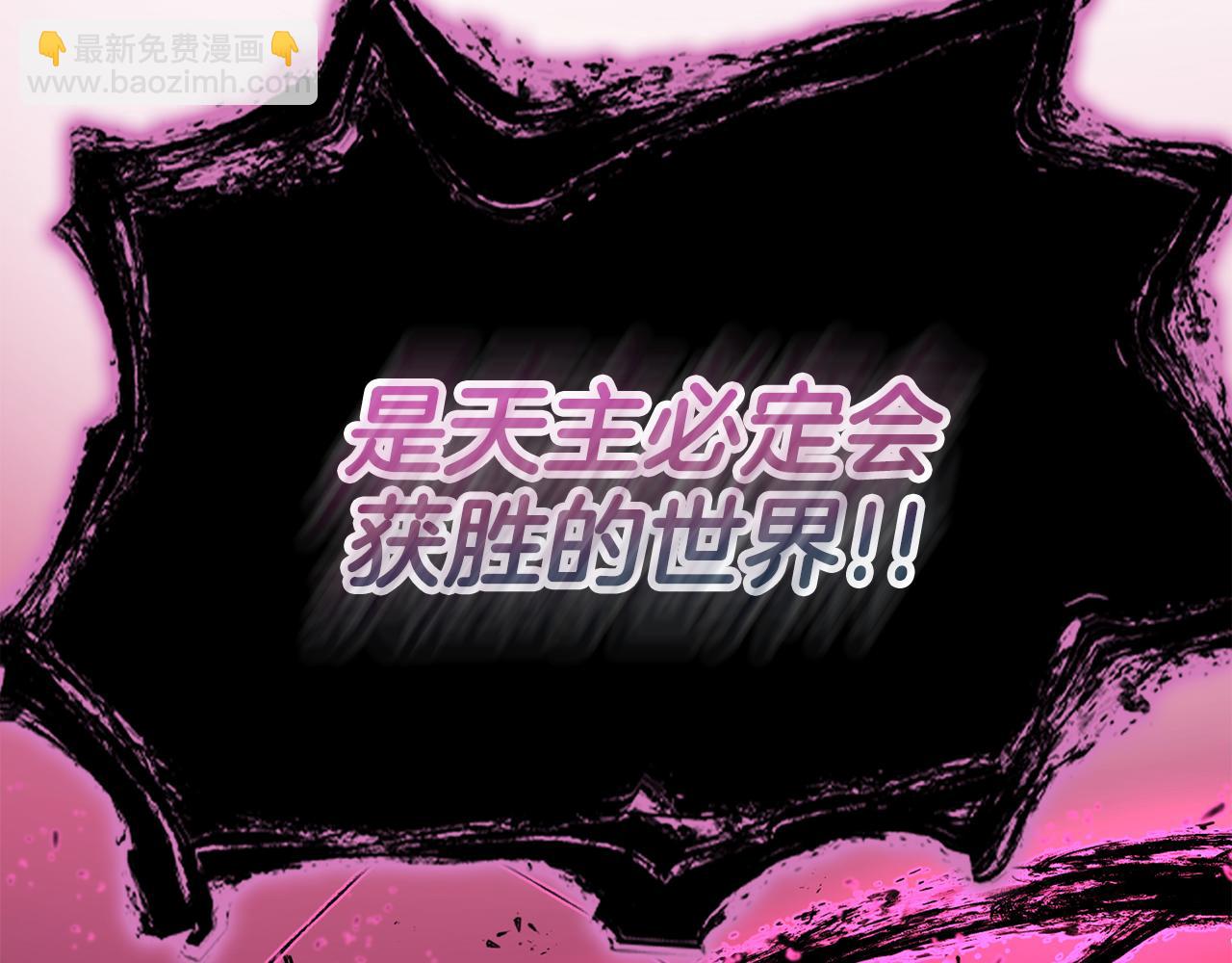 第78话 既定的结局(1/6)-第78话