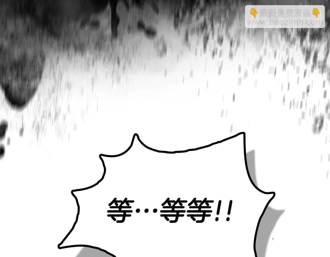 第78话 既定的结局(1/6)-第78话