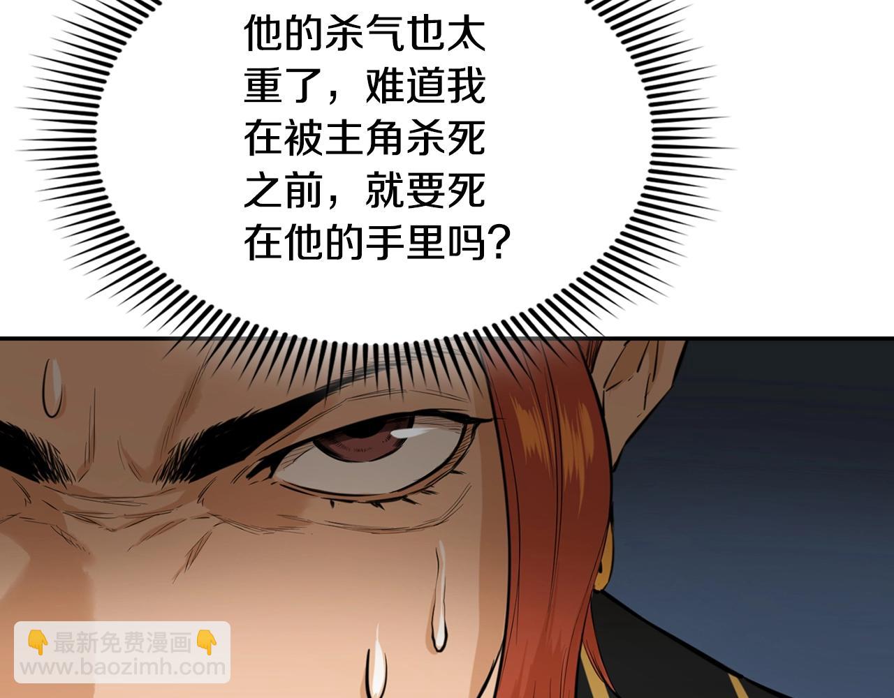 第8话 三招(1/5)-第8话