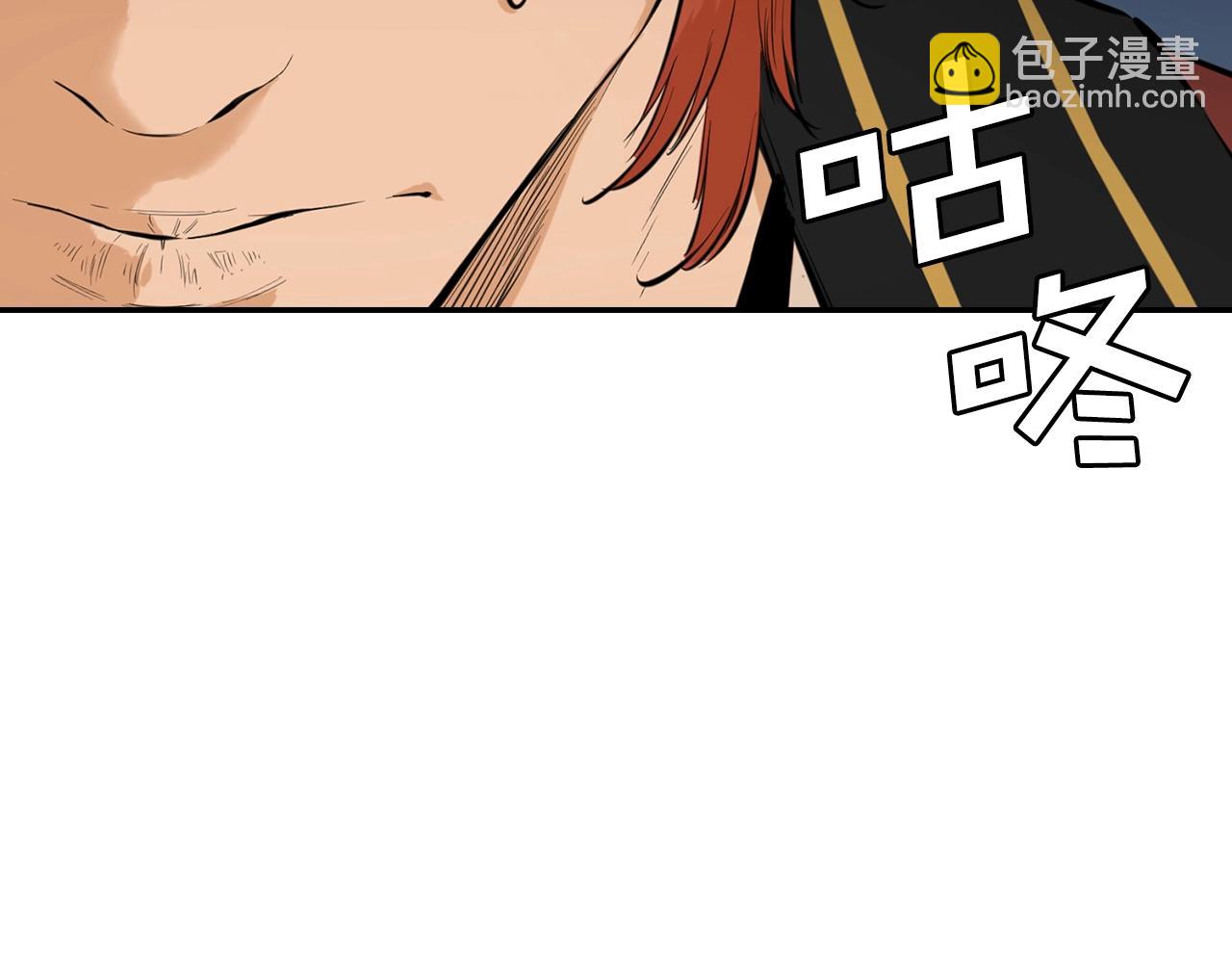 第8话 三招(1/5)-第8话