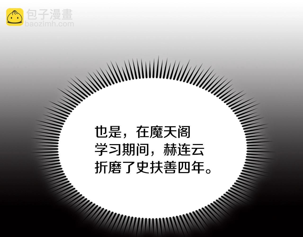 第8话 三招(1/5)-第8话