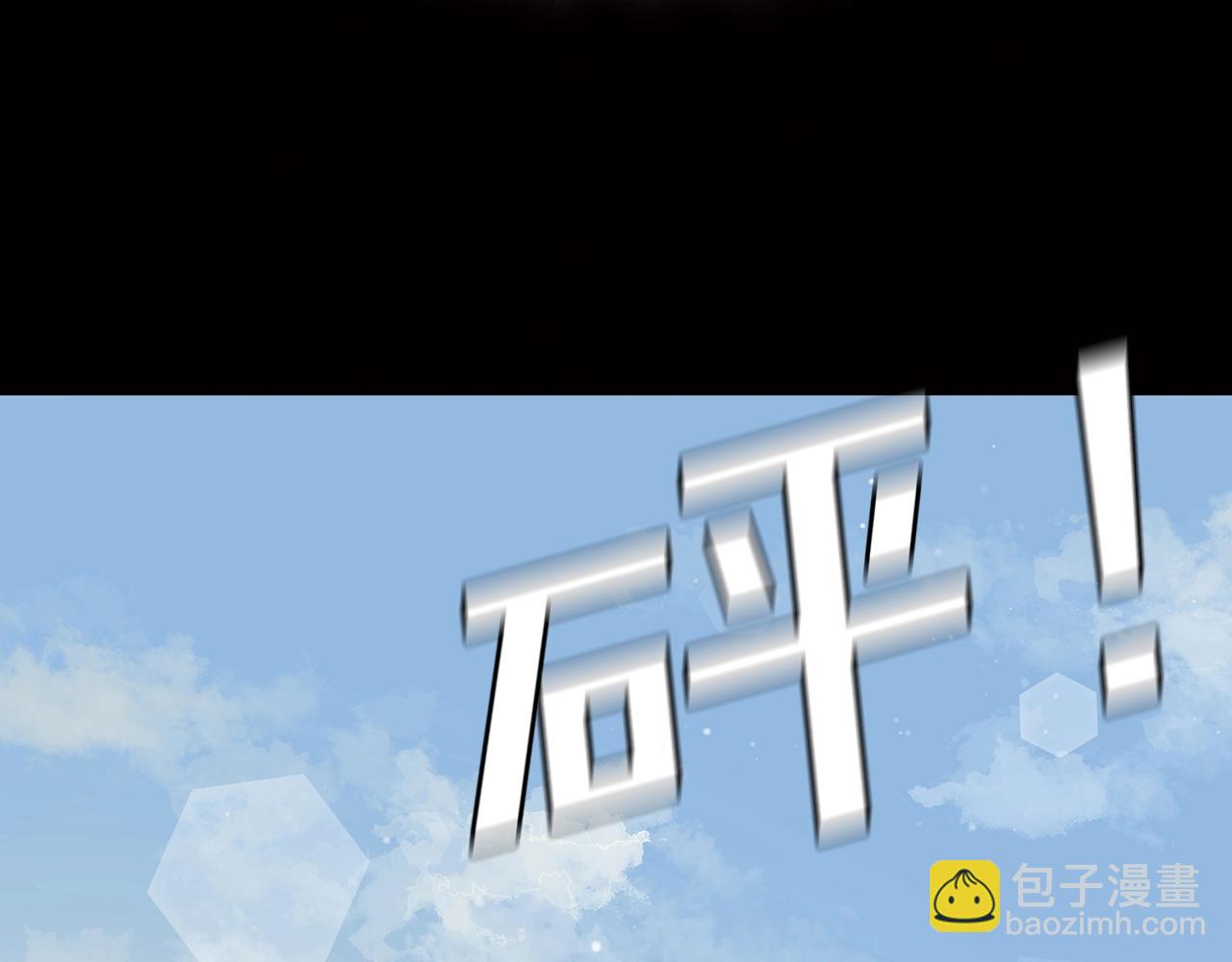 第8话 三招(1/5)-第8话