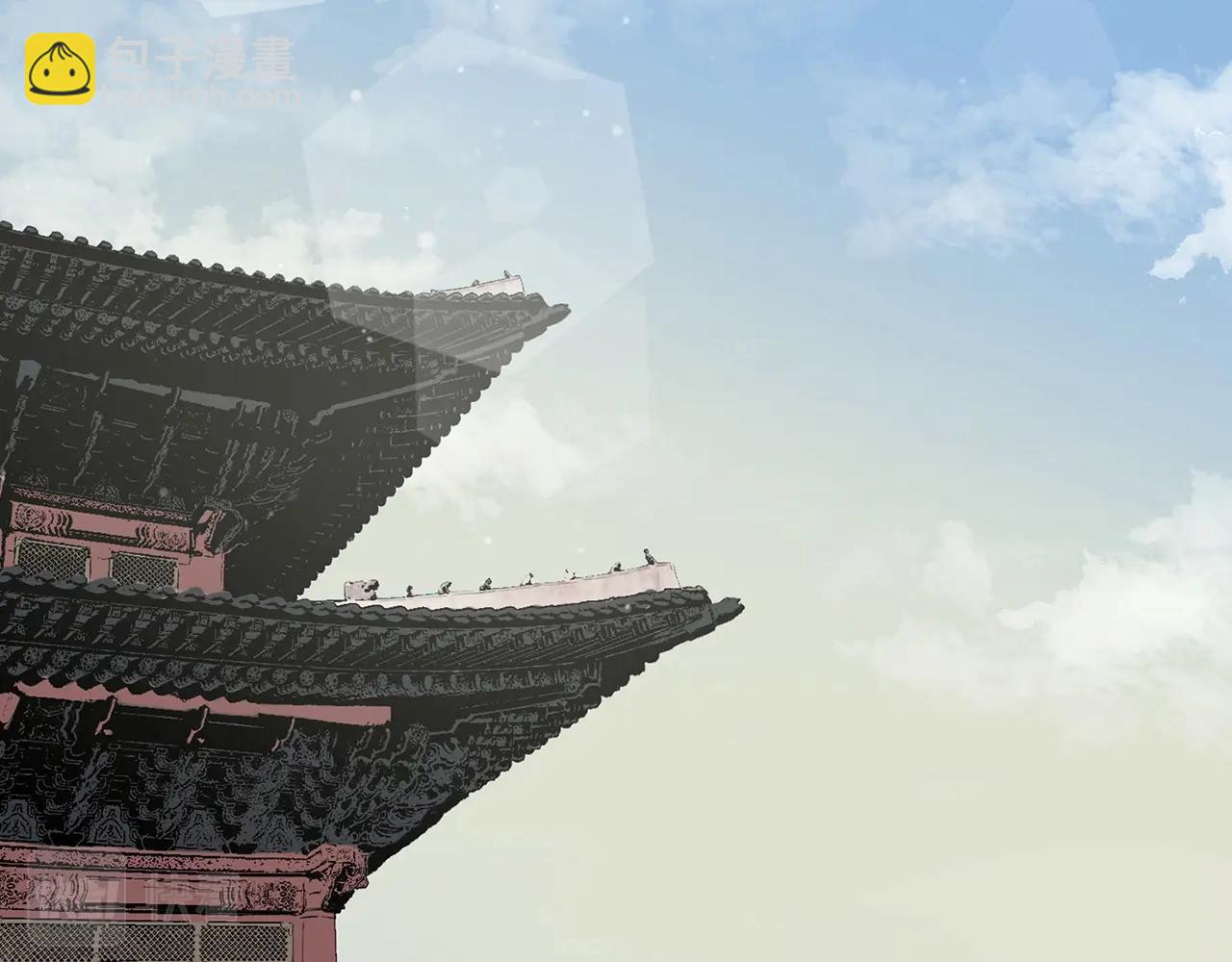 第8话 三招(1/5)-第8话