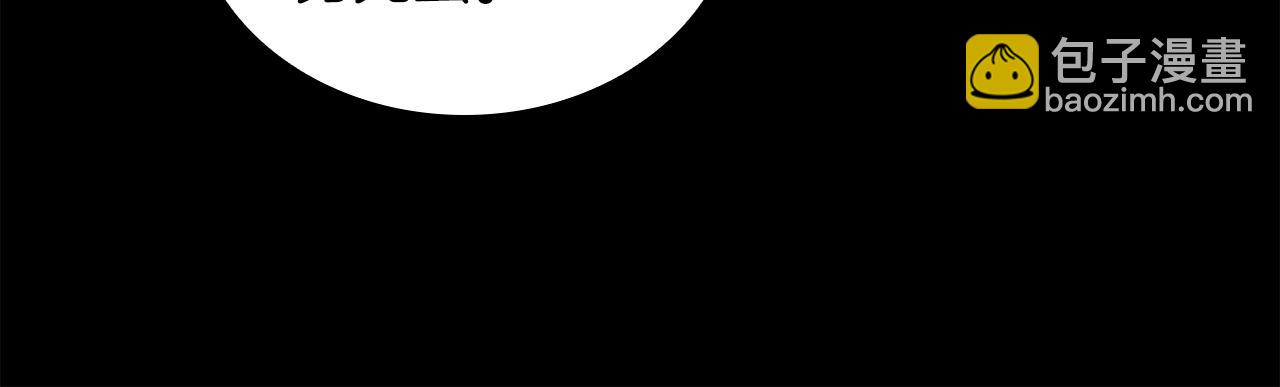 第8话 三招(1/5)-第8话