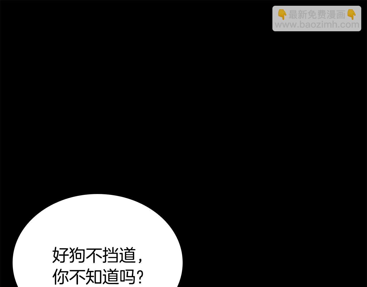 第8话 三招(1/5)-第8话