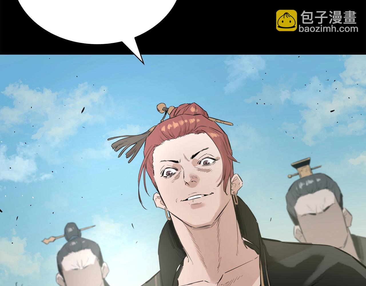 第8话 三招(1/5)-第8话