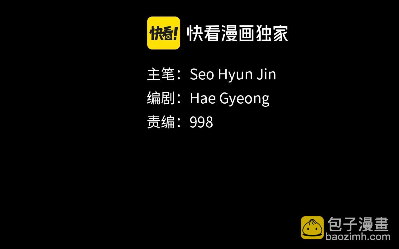 第8话 三招(1/5)-第8话