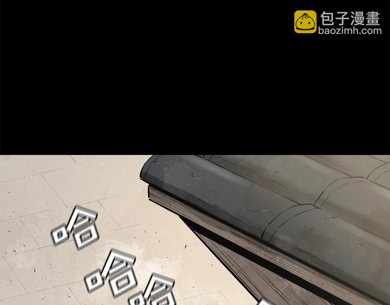 第8话 三招(1/5)-第8话