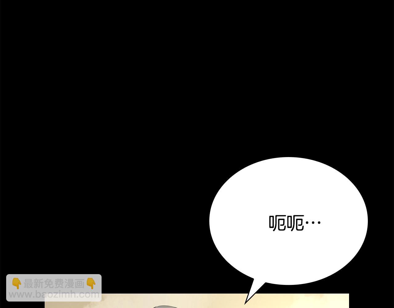 第8话 三招(1/5)-第8话