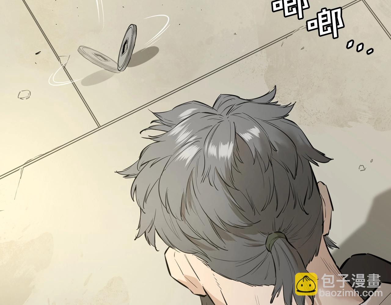 第8话 三招(1/5)-第8话