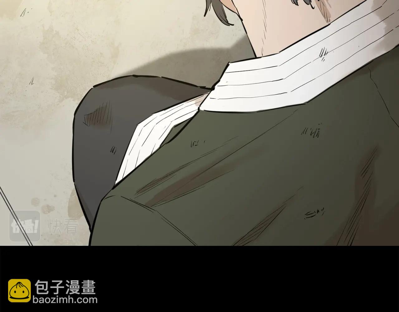 第8话 三招(1/5)-第8话