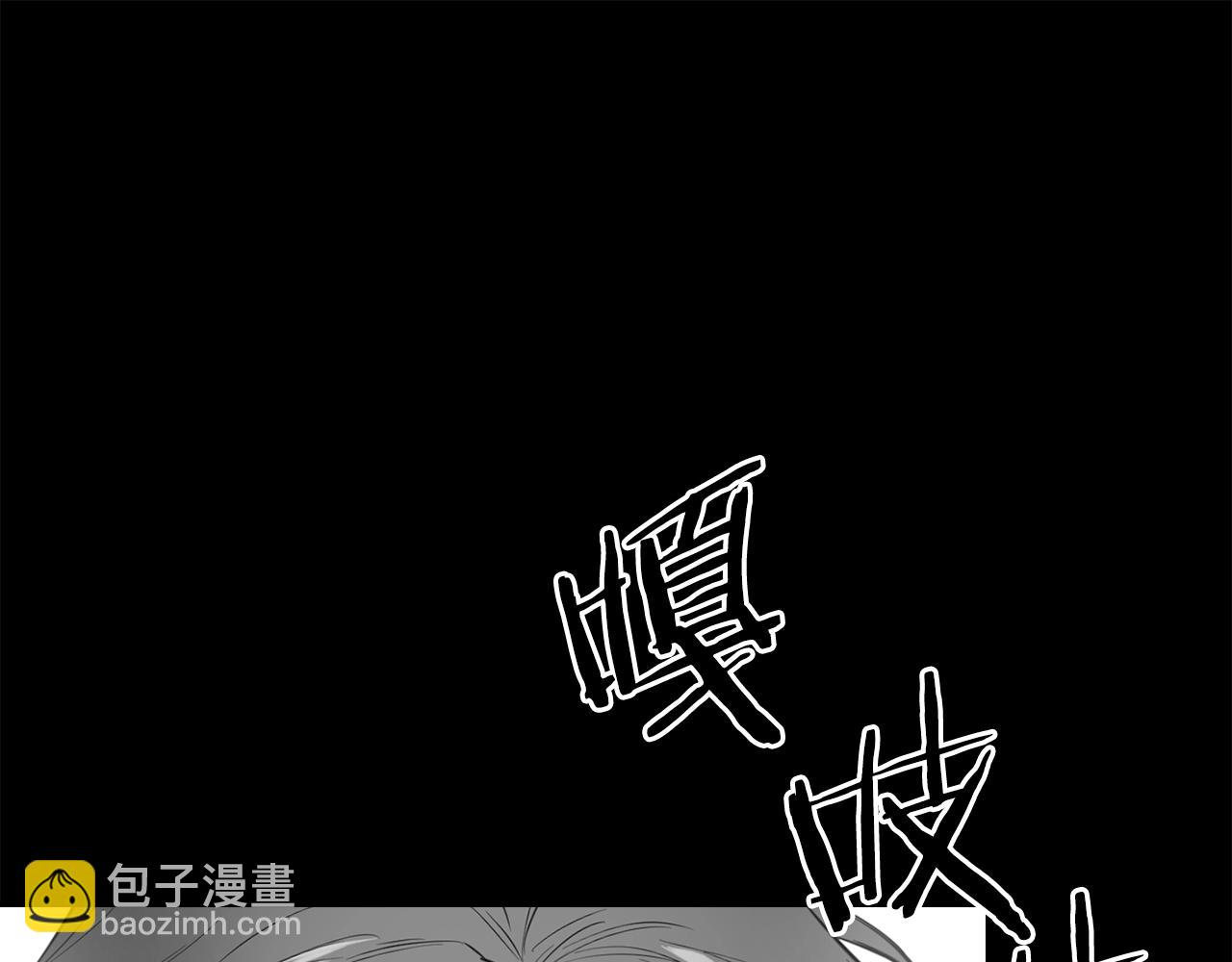 第8话 三招(1/5)-第8话