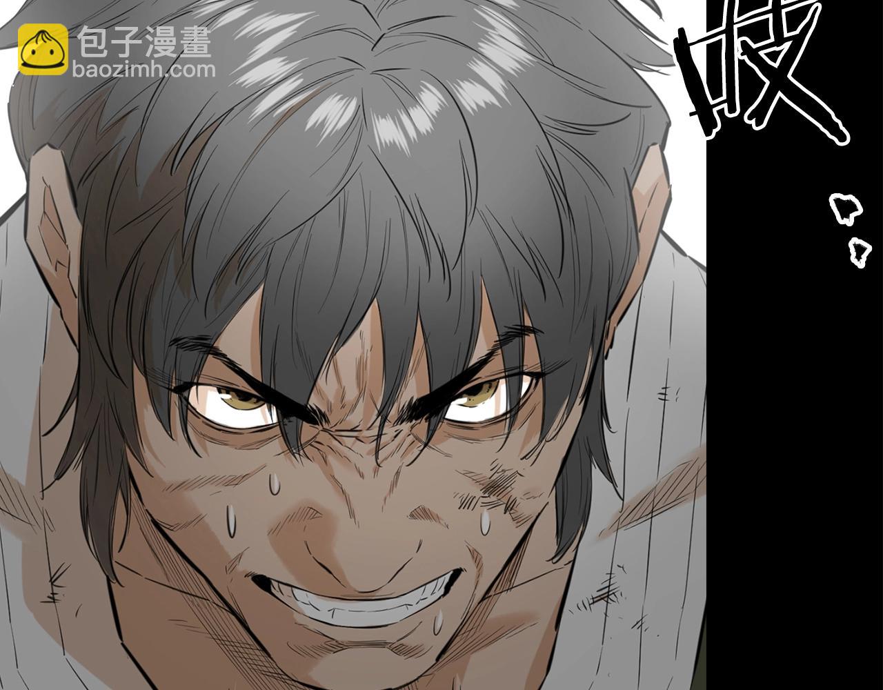 第8话 三招(1/5)-第8话