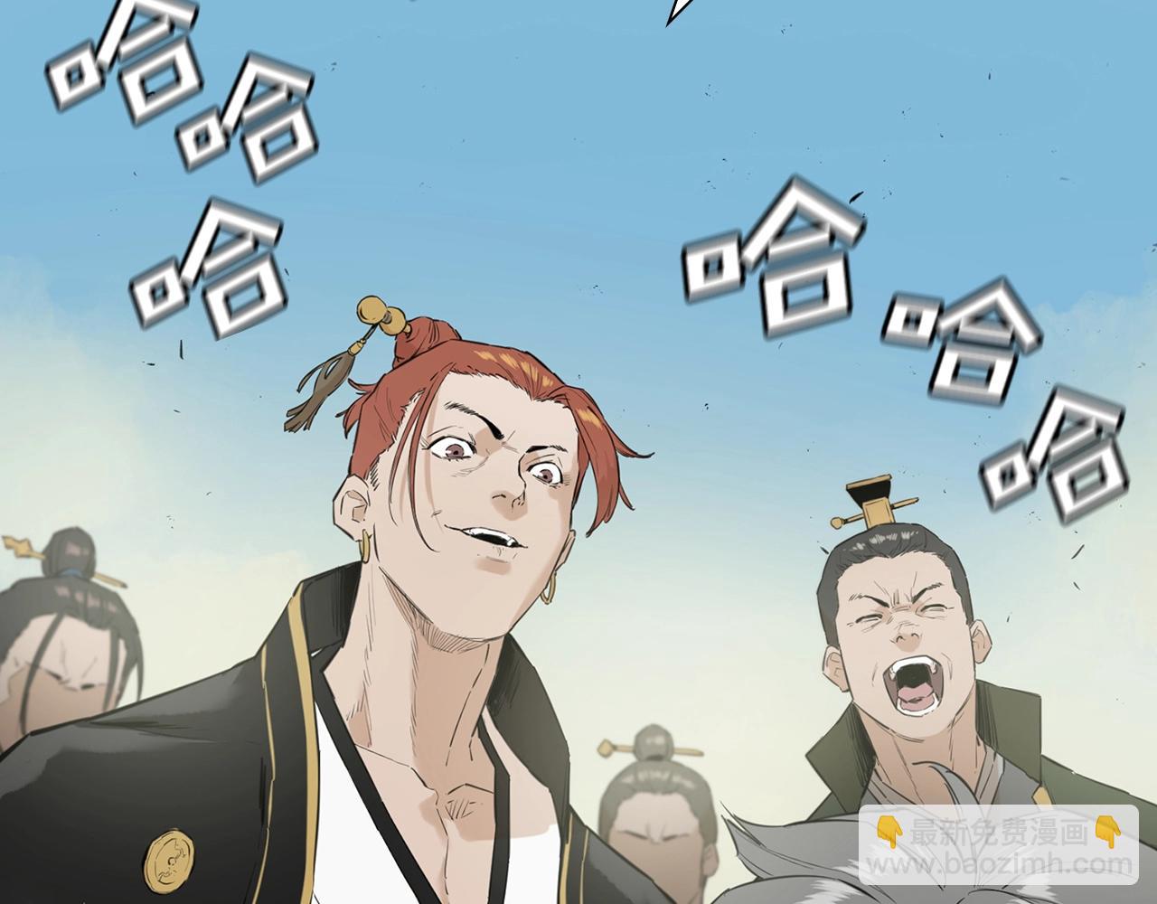 第8话 三招(1/5)-第8话