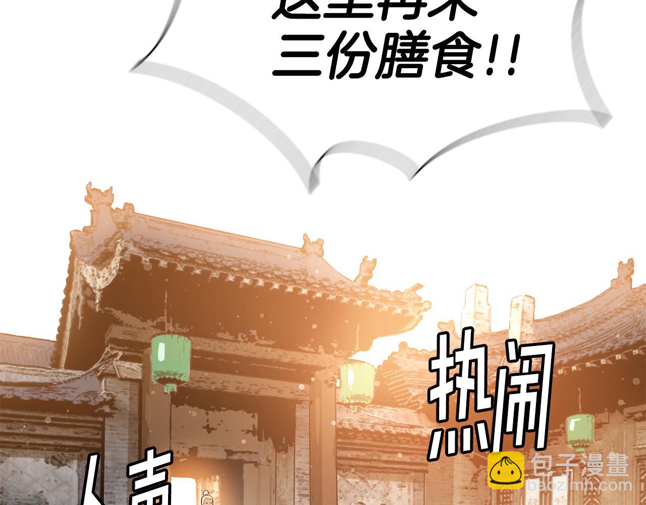 第80话 卷土重来(1/5)-第80话