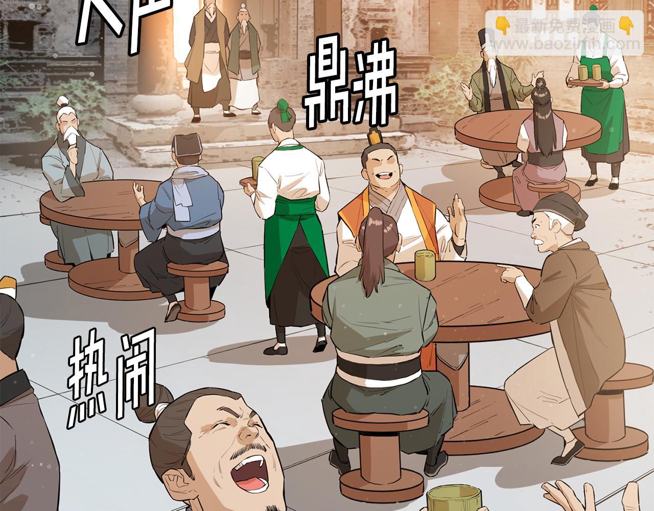 第80话 卷土重来(1/5)-第80话