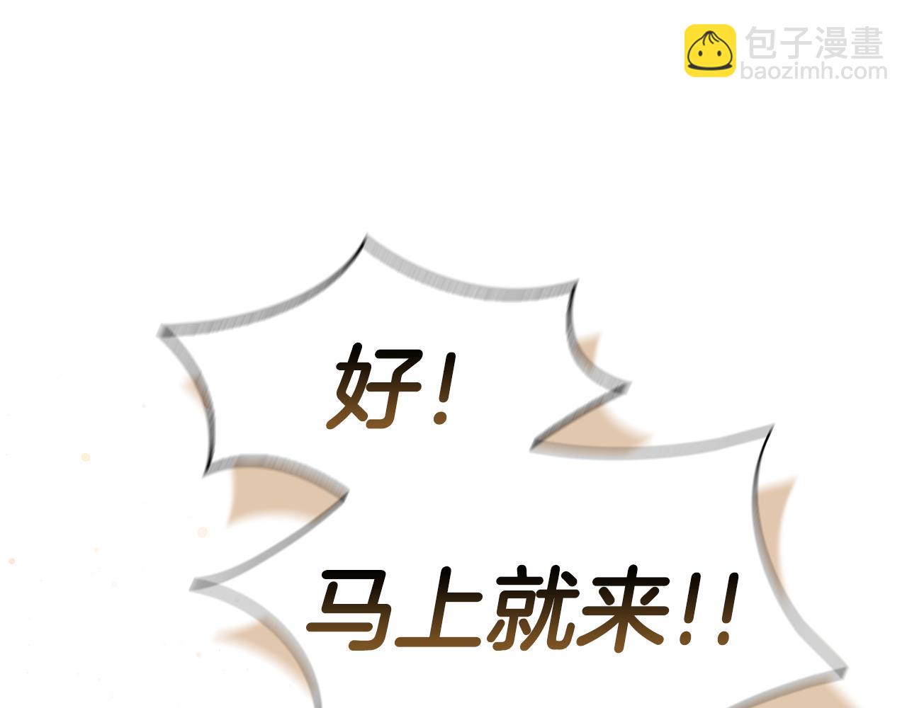 第80话 卷土重来(1/5)-第80话