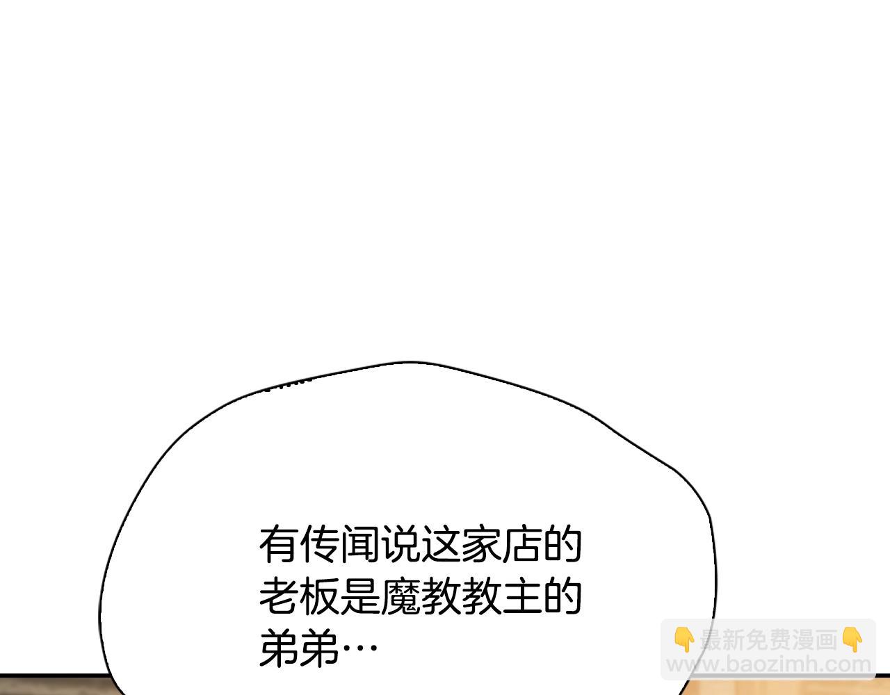 第80话 卷土重来(1/5)-第80话