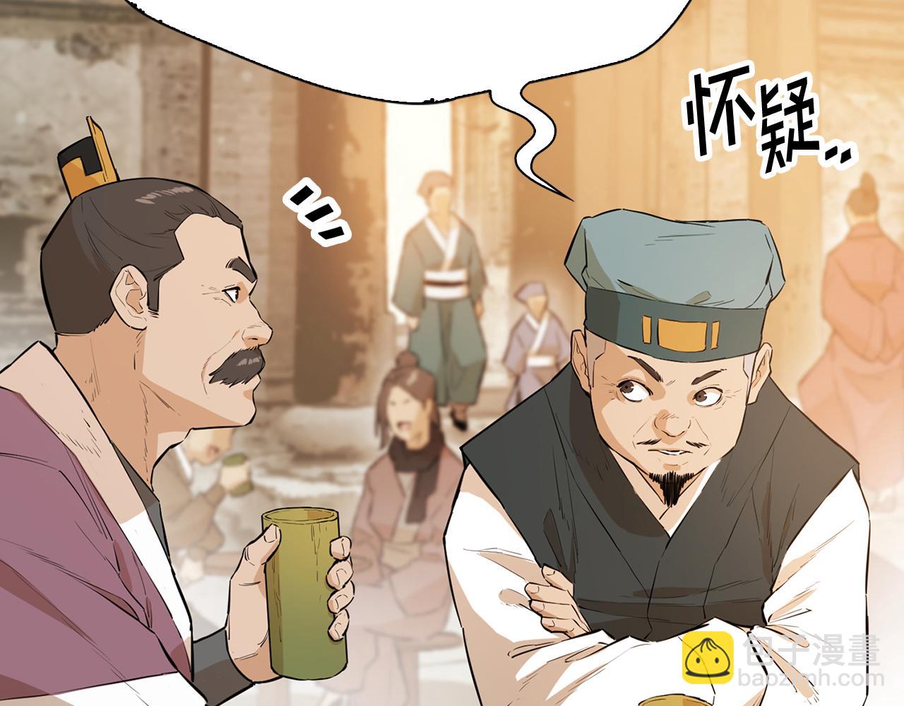 第80话 卷土重来(1/5)-第80话