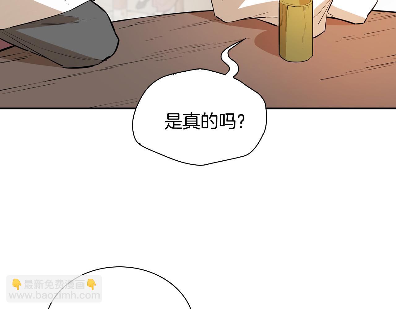 第80话 卷土重来(1/5)-第80话