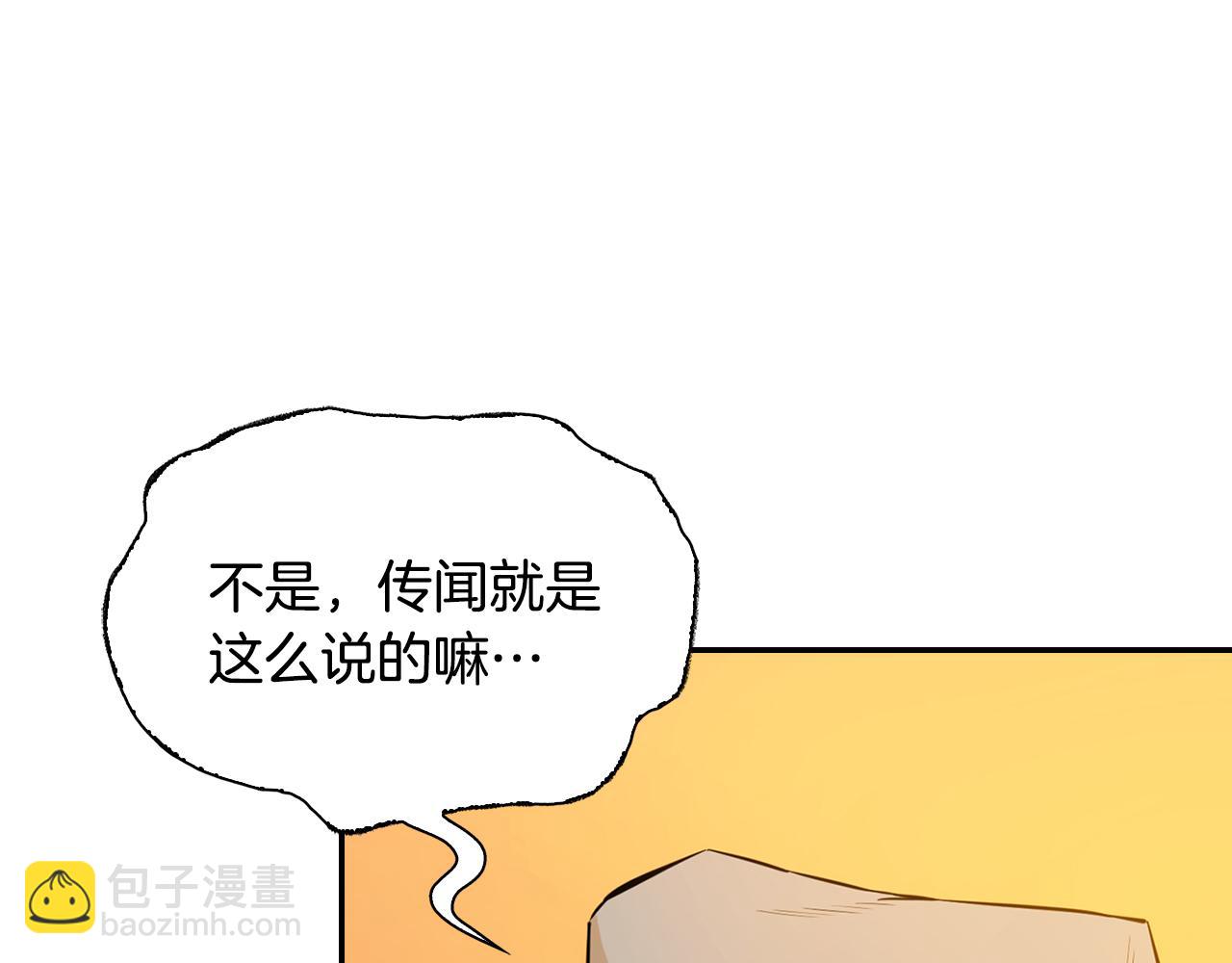 第80话 卷土重来(1/5)-第80话