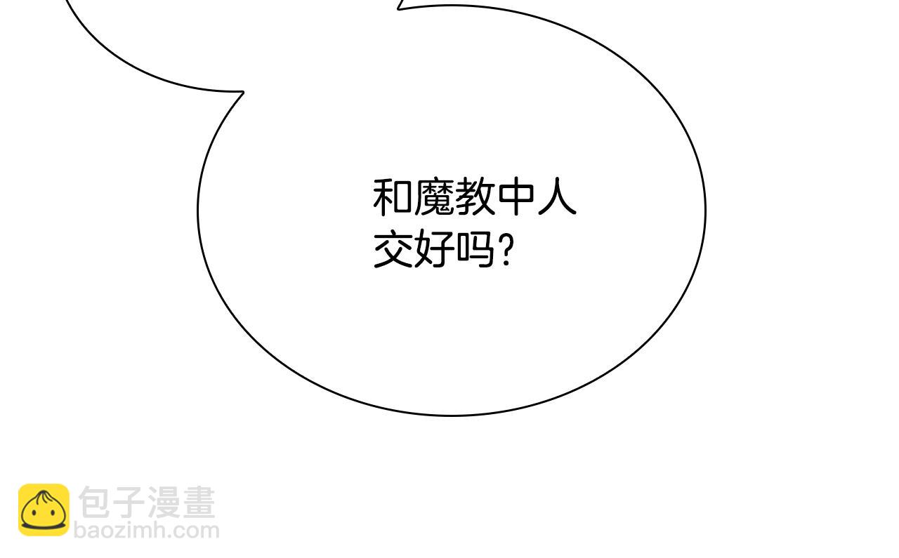 第80话 卷土重来(1/5)-第80话