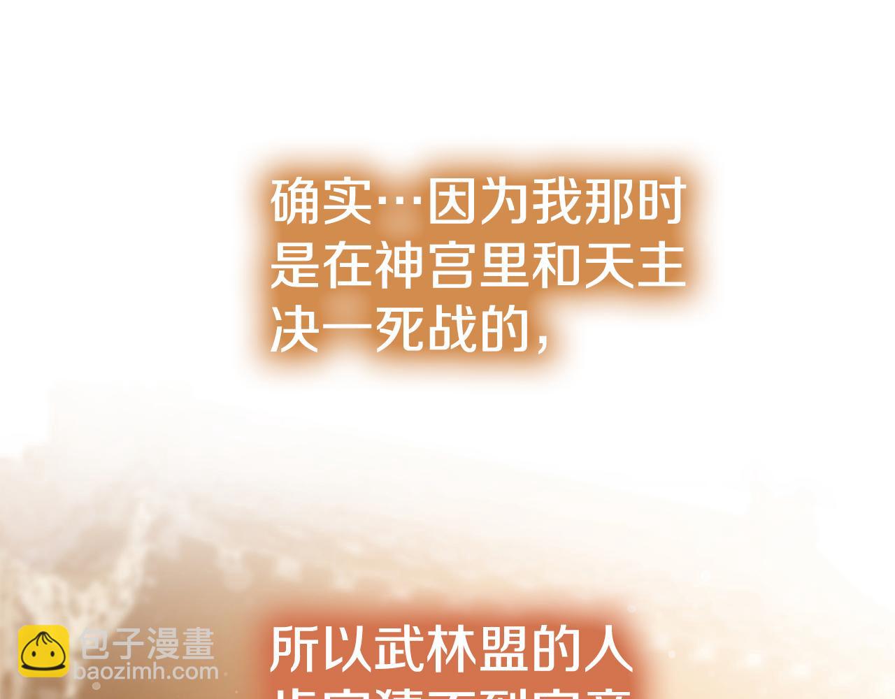 第80话 卷土重来(1/5)-第80话