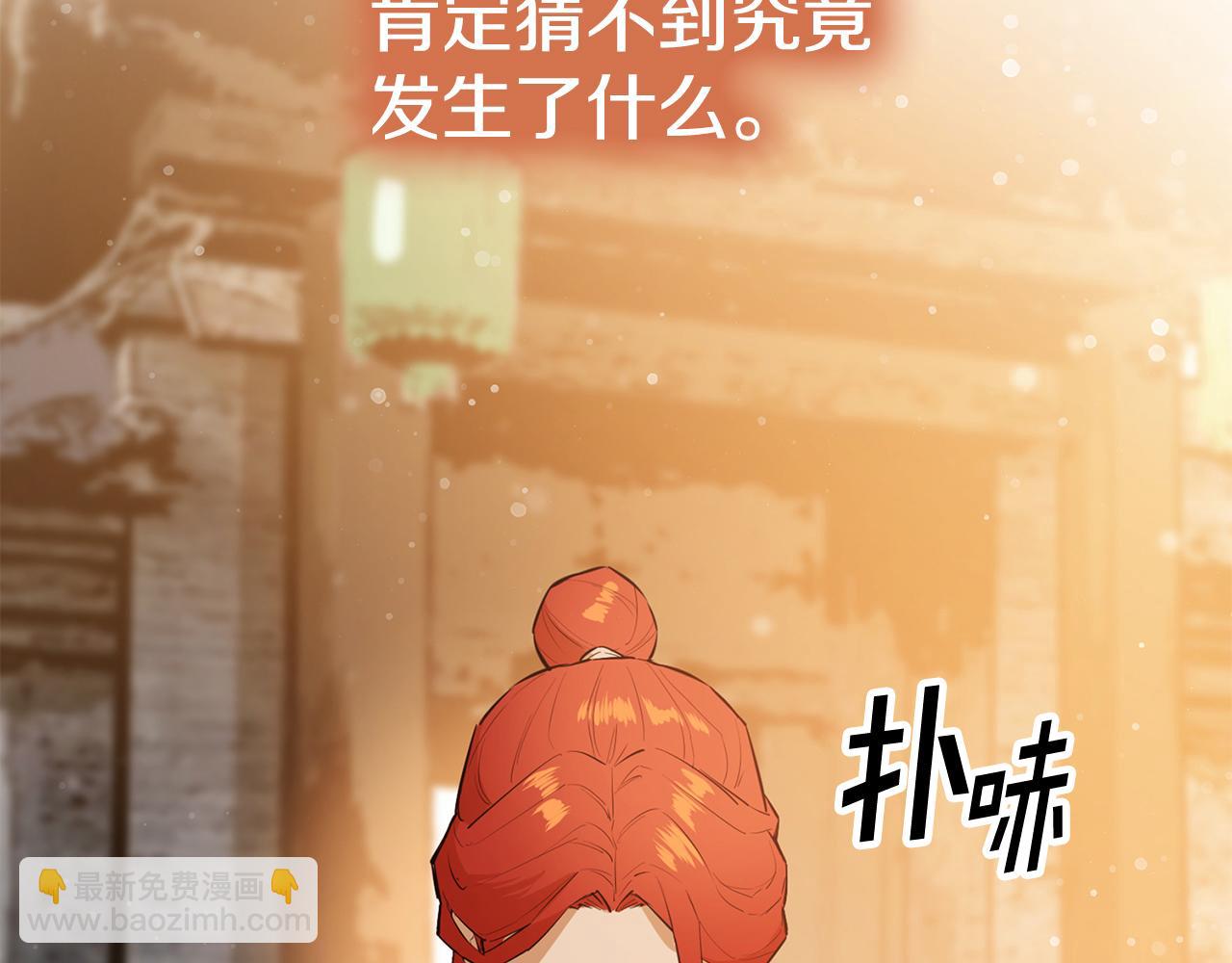 第80话 卷土重来(1/5)-第80话