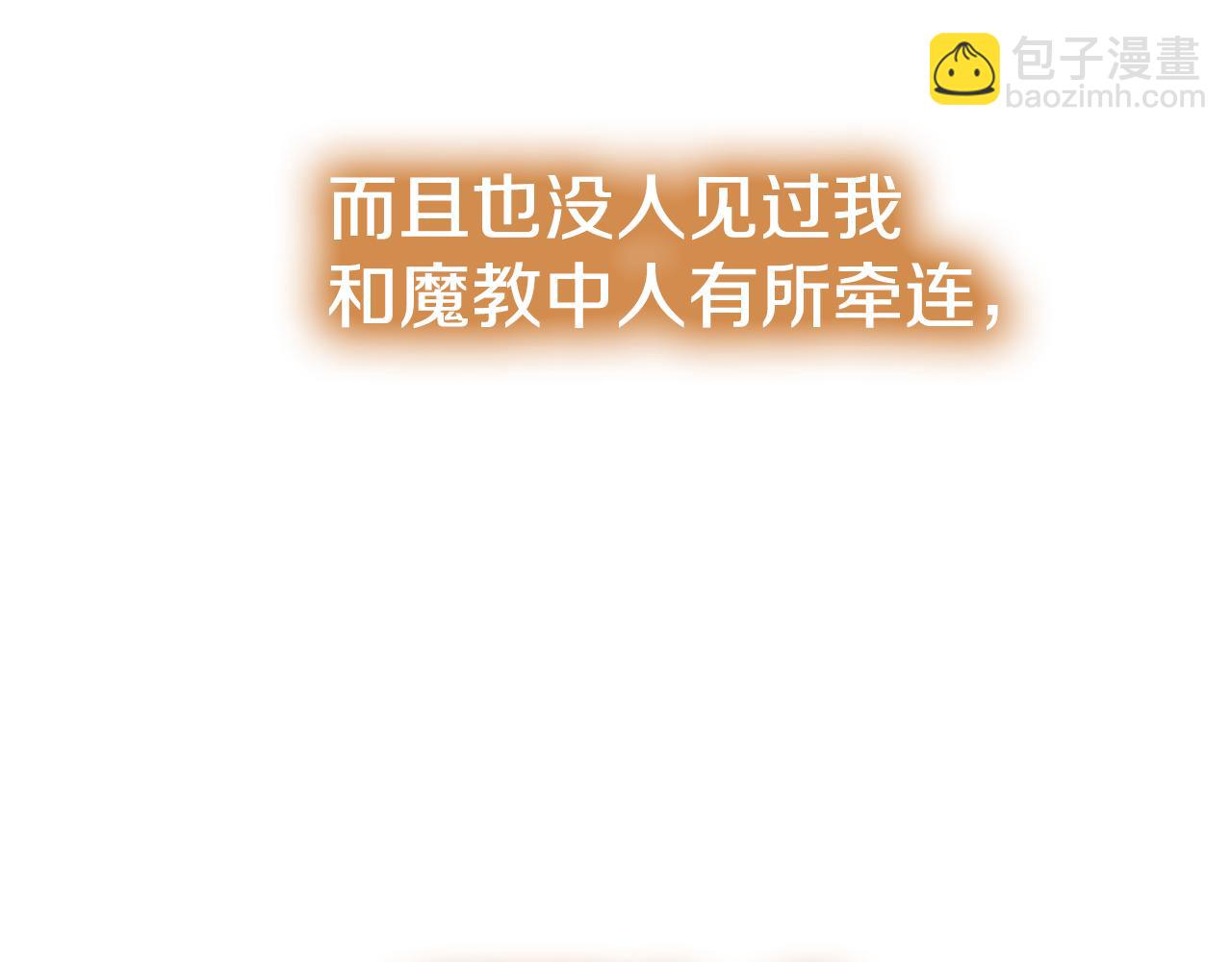 第80话 卷土重来(1/5)-第80话