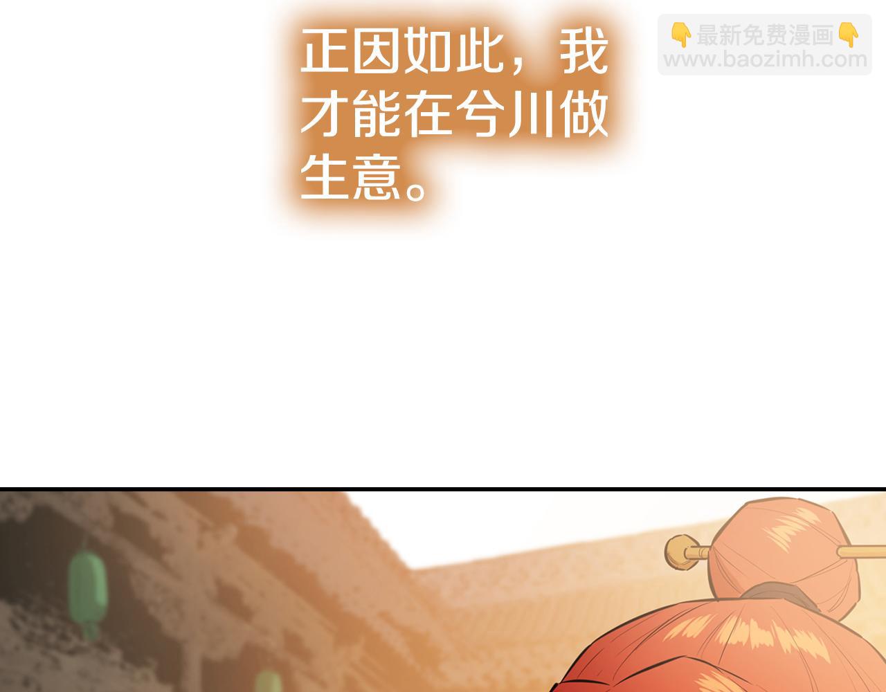 第80话 卷土重来(1/5)-第80话