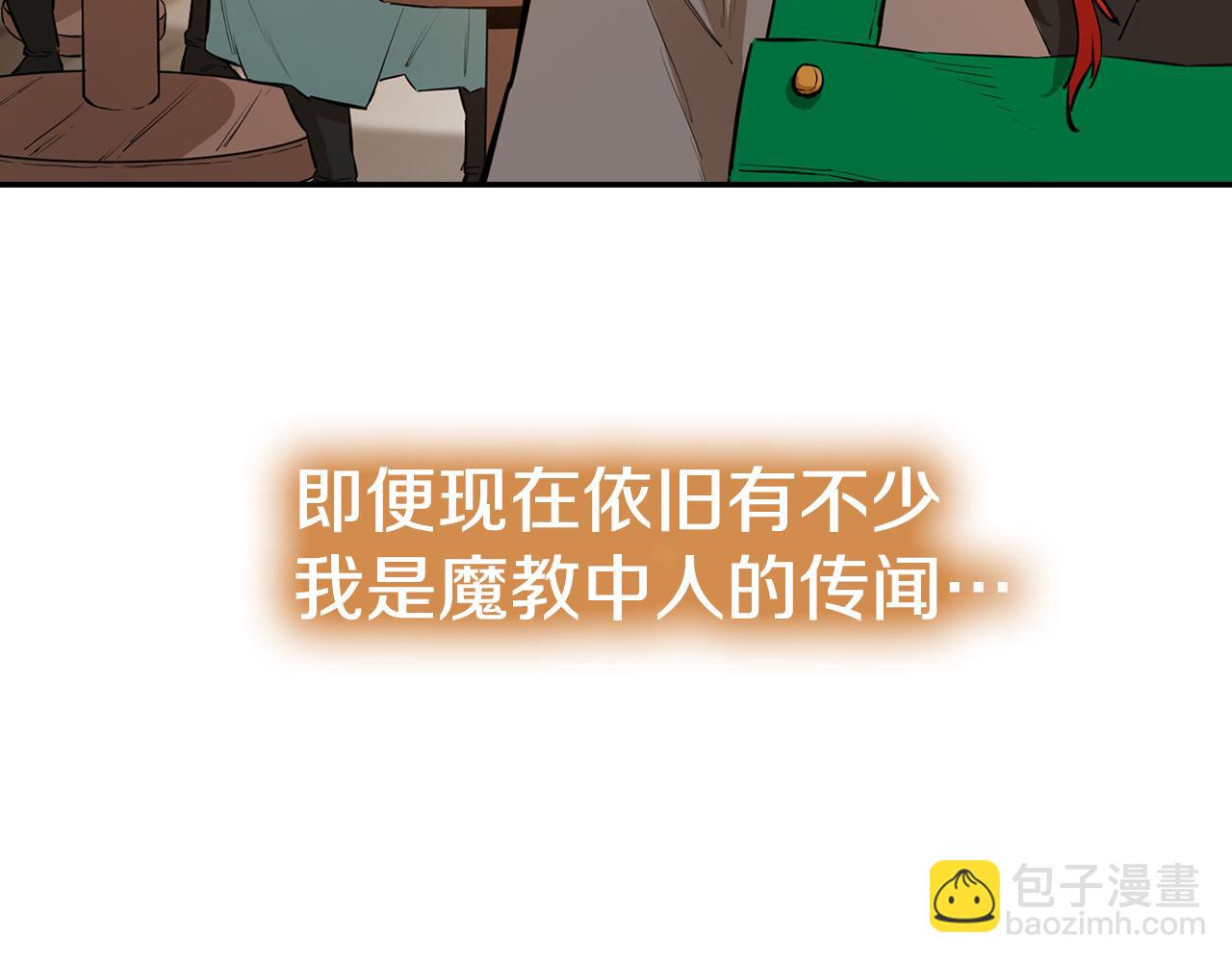 第80话 卷土重来(1/5)-第80话