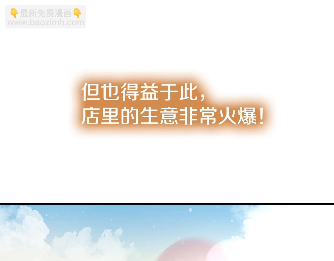 第80话 卷土重来(1/5)-第80话