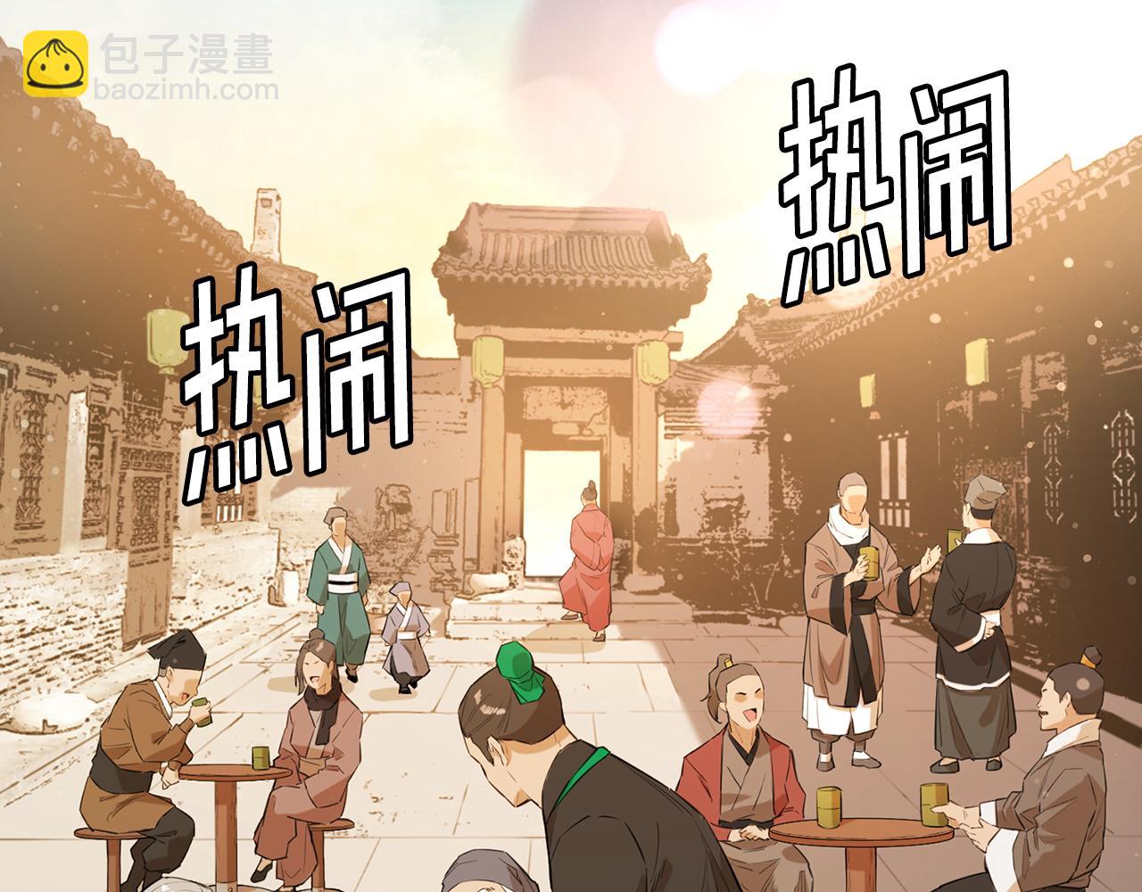 第80话 卷土重来(1/5)-第80话