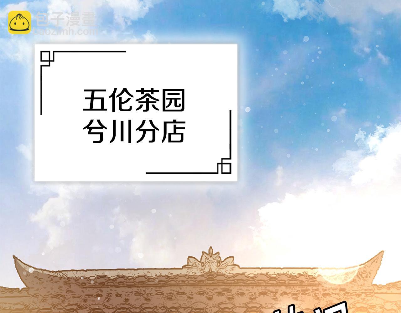 第80话 卷土重来(1/5)-第80话