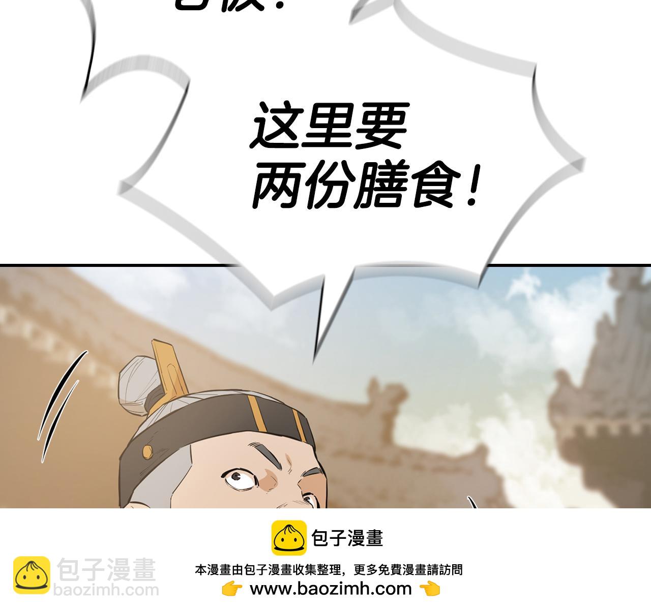 第80话 卷土重来(1/5)-第80话