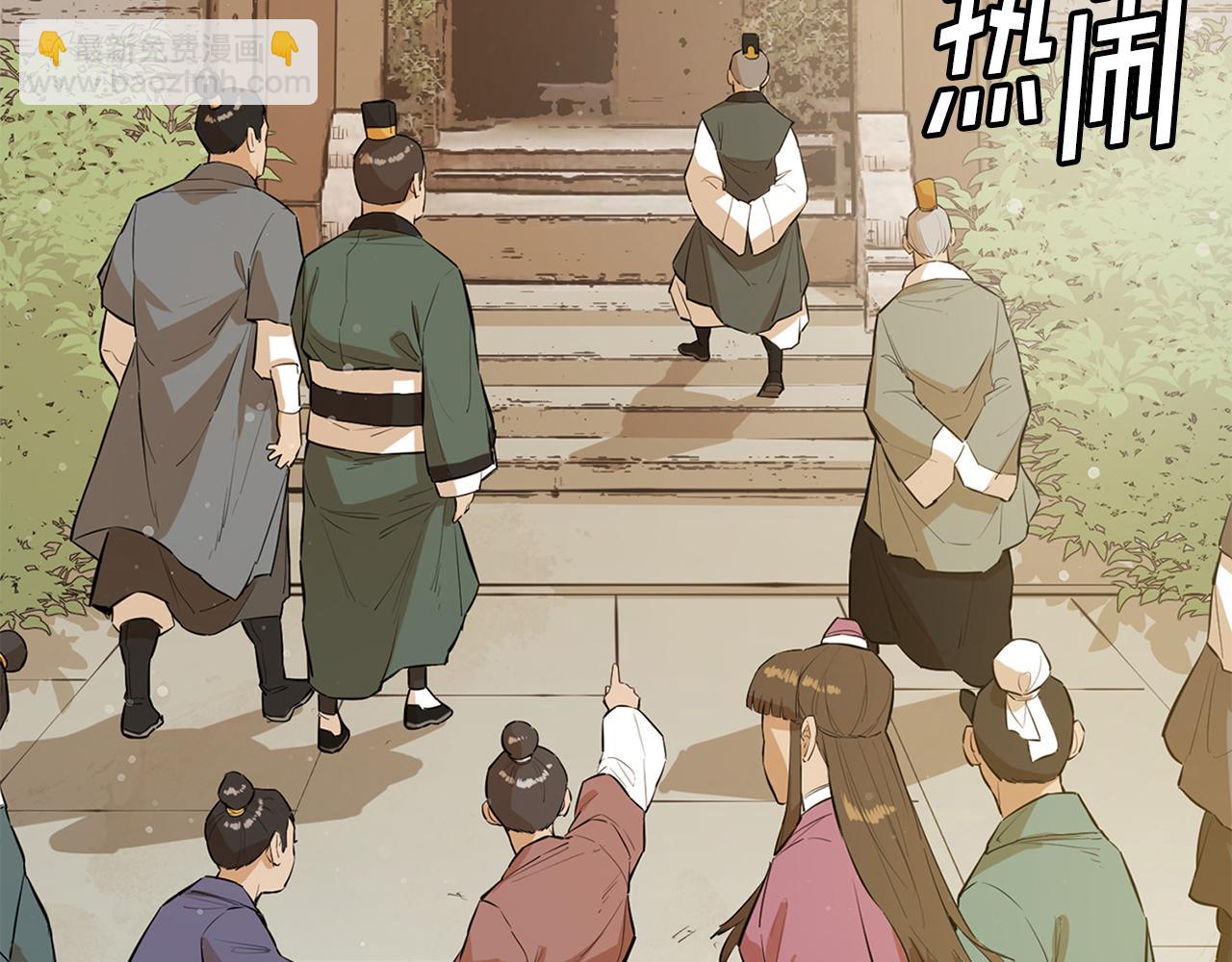 第80话 卷土重来(1/5)-第80话