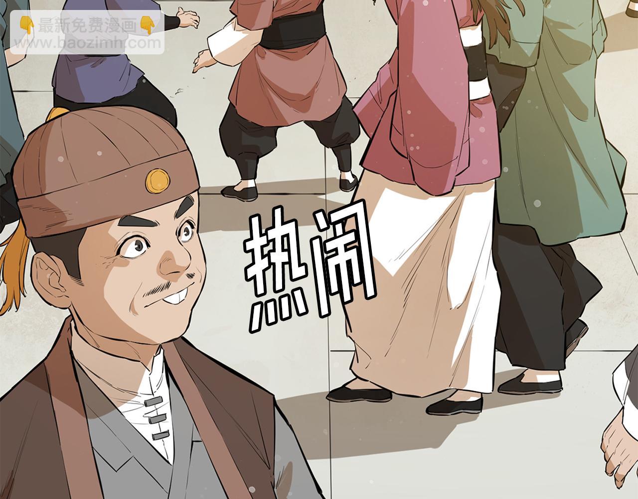 第80话 卷土重来(1/5)-第80话