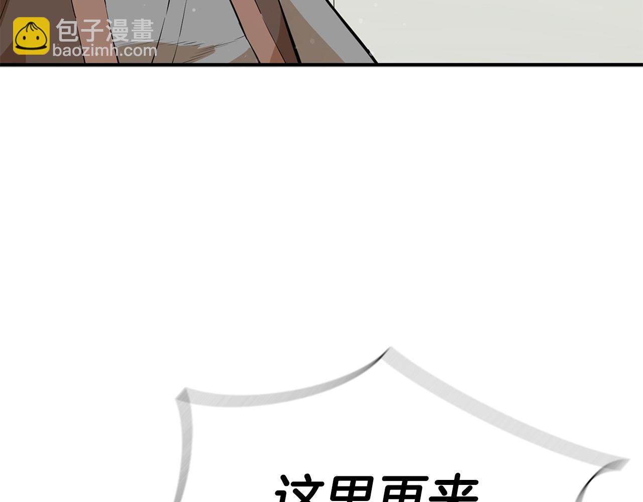 第80话 卷土重来(1/5)-第80话