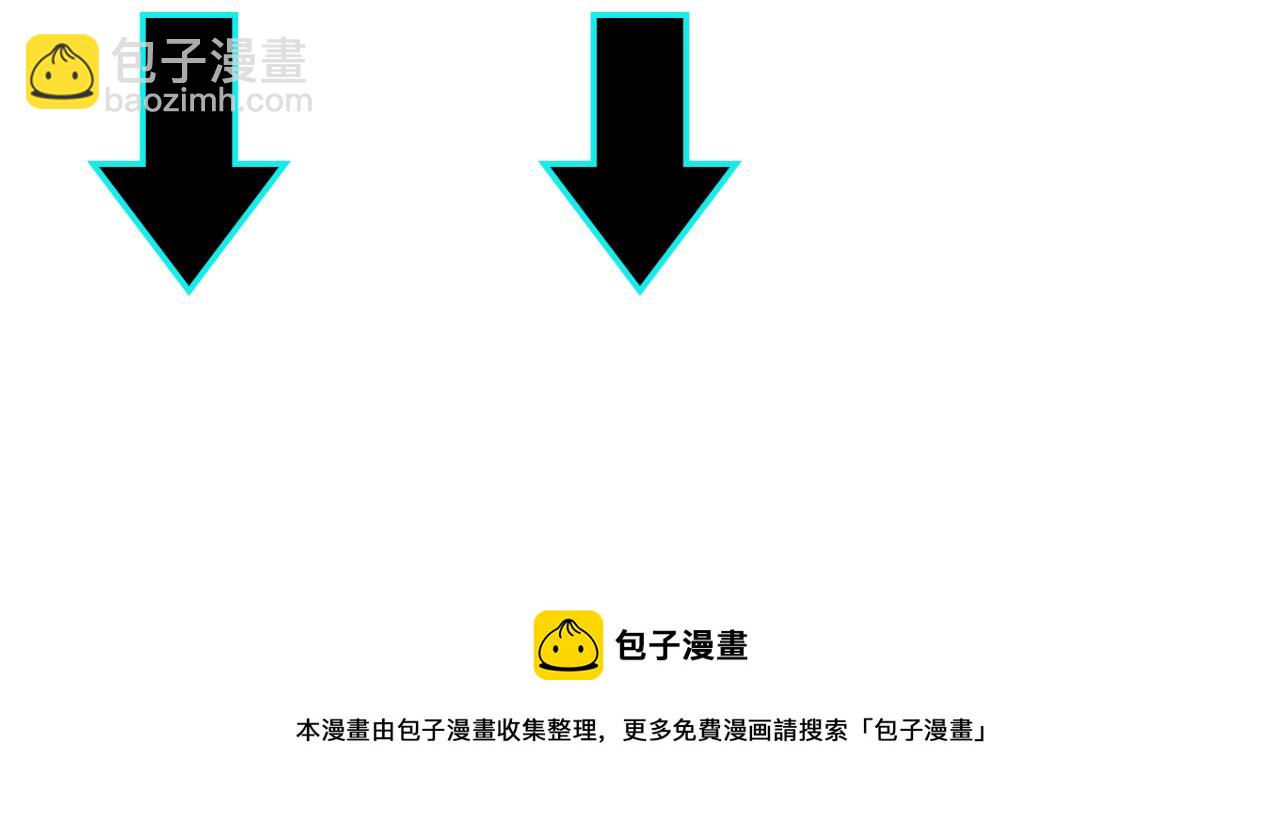 最強反派系統 - 第116話 人榜前十的實力(2/2) - 5